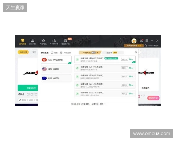 2026免费外服加速器TOP3！迅猛兔加速器玩罗布乐斯roblox、PUBGM国际服畅玩无压力